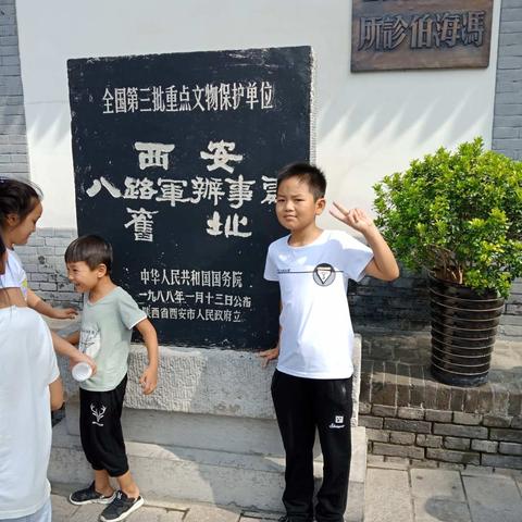 永不忘记的历史