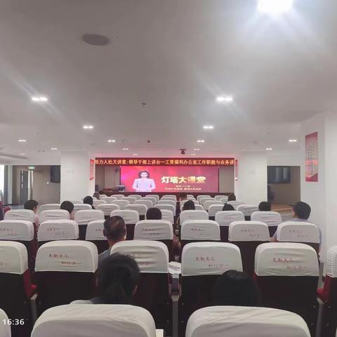 人社局主题党日学习:深入学习以习近平同志为核心的党中央引领推动党的组织工作纪实以及开展人社干部上讲堂