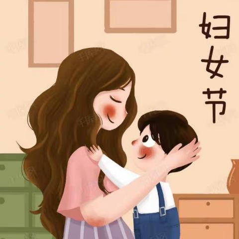 枫桥幼儿园小一班  家长助教  助力幼教--“三八”节活动🎉🎉🎉