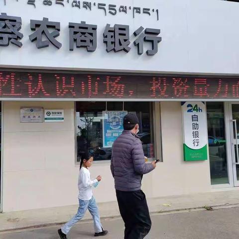 理性认识市场，投资量力而行