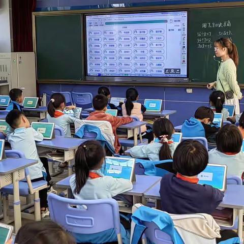 技术支持下的小学数学精准教学探索——牛角小学数学科组信息技术2.0展示课系列活动（1）