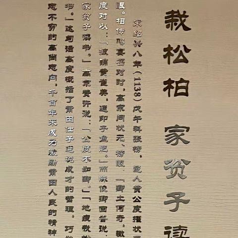 莆田