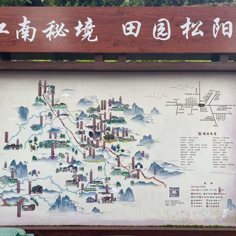 【2023例外13】浙江松阳杨家堂20231020