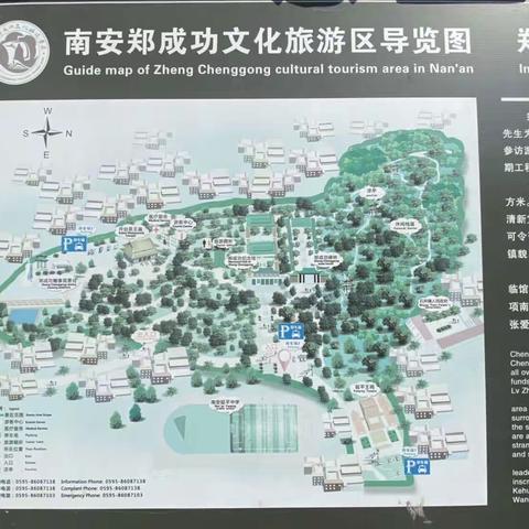 【2023例外】郑成功纪念馆（福建南安）20231121