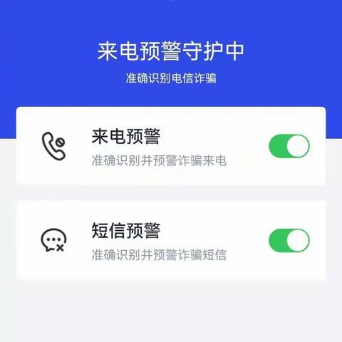 城里网格服务不停歇