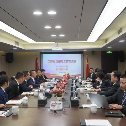 互学共享、拓展思路——拱北口岸管理团队前往罗湖口岸调研交流