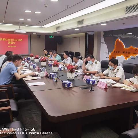 市规划和自然资源局调研罗湖口岸