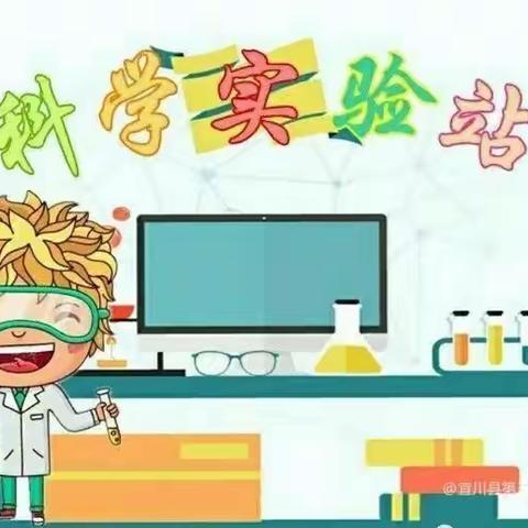 大班亲子活动科学小实验——《带电的雨伞》