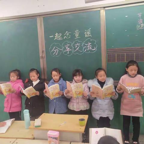 实验小学一九班读书交流分享