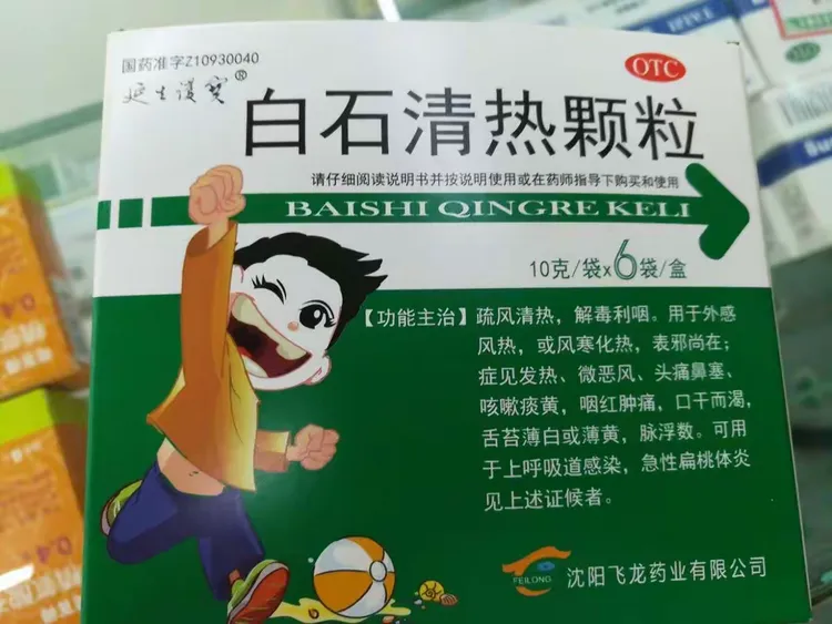 学习产品知识