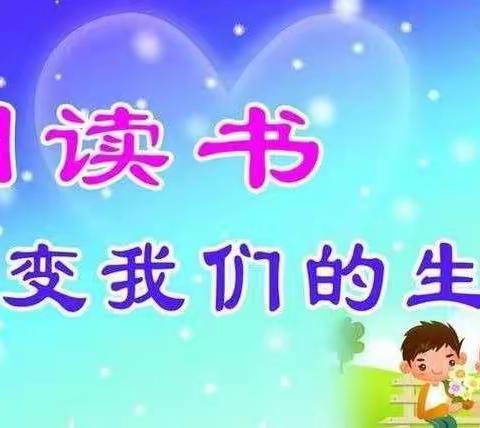 奋斗有我，为爱发声——抗击疫情亲子推荐读物在行动