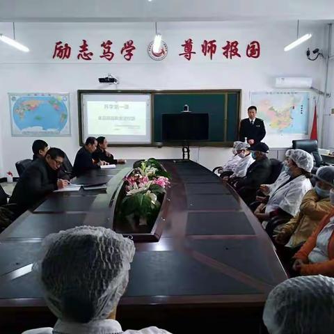 上好食品药品安全第一课