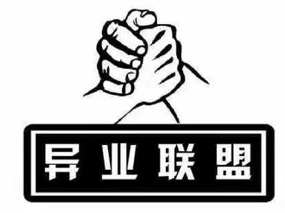 东关支行：借力“异业联盟”提升客户“金融+非金融”双重服务体验