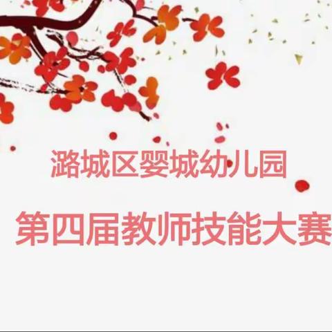 提升素养时不我待 不忘初心无愧时光