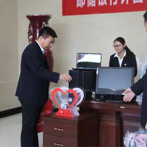 邮储银行许昌市分行“邮爱捐助 助力扶贫”系列活动