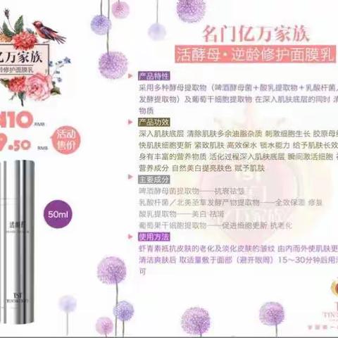 TST线下产品功效