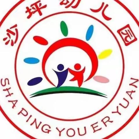 升华三中心沙坪幼儿园中秋节放假安排及温馨提示