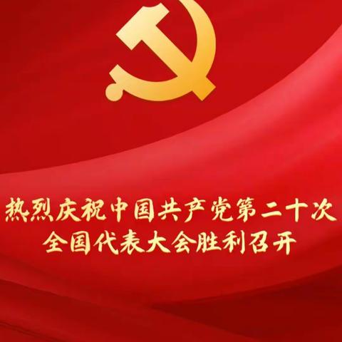 “实中第三课堂，七年级六班舒瑾萱—周末纪实”