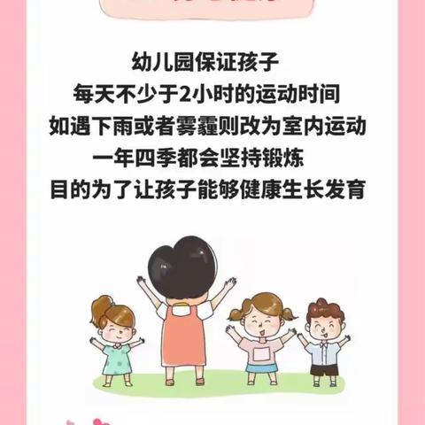 所略乡中心小学附属幼儿园——开始报名啦！