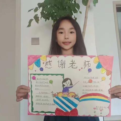 教师节喜迎中秋，英才小学二五班送祝福。