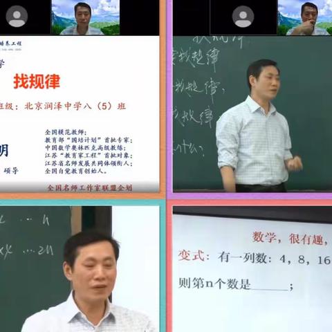 【建明班】与优秀携手，向卓越攀登