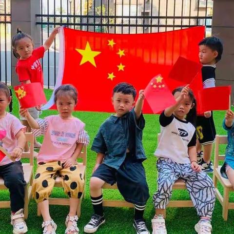 “童心飞扬，欢度国庆”——高新九幼中一班国庆主题活动