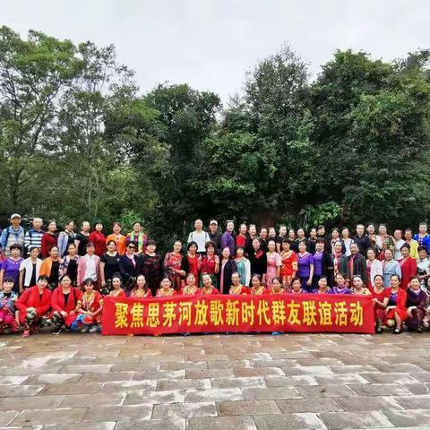 【聚焦思茅河，放歌新时代】                         ——茶城手摄群“庆国庆”联谊活动