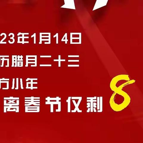 咸阳分公司“火线冲锋战”营销战报