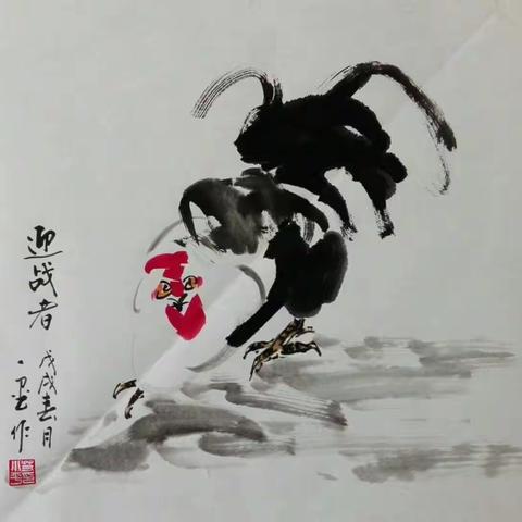 2020年初春，抗击肺炎（宅在屋里），笔墨拾趣写意小品画