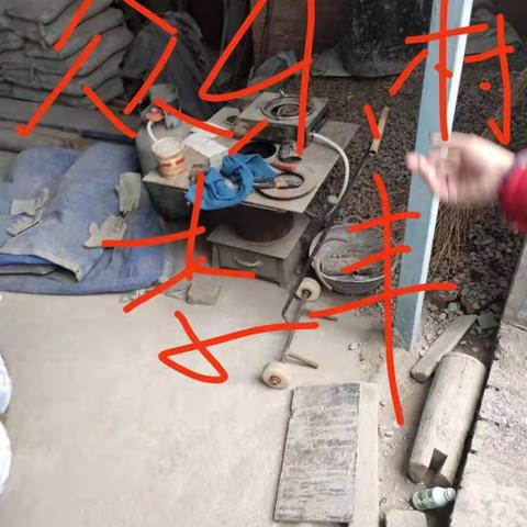 12.13人社局伦掌散煤清零