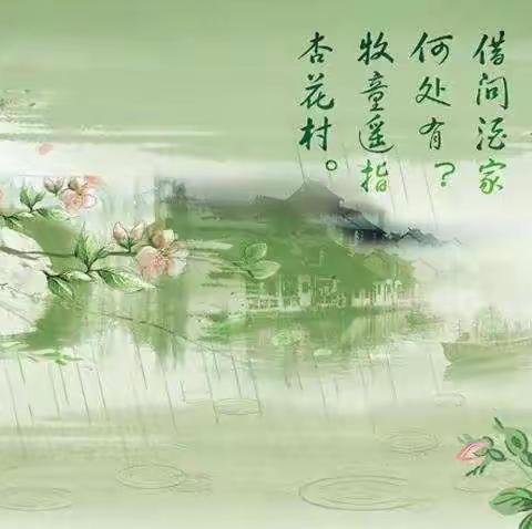 嵩明县县直机关幼儿园滨河馨苑园区一大一班“清明节”主题活动