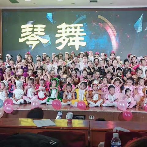 琴舞暑期大型汇报演出会