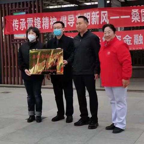 历城区隆重举行:泉城金融卫士志愿者宣传站授牌仪式