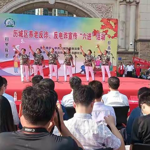守好养老钱，莫听骗子言