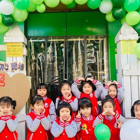 永昌科建幼儿园中班本周反馈