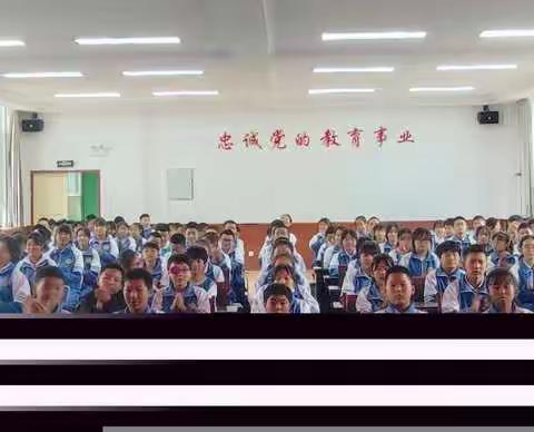 扬帆起航，未来可期 ———百泉初级中学七年级入学教育暨学法指导