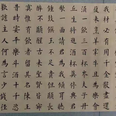 都说欧楷没有发展空间，会吧字写死，该换一种字体练习，那么换什么字体呢？大家给个建议哈