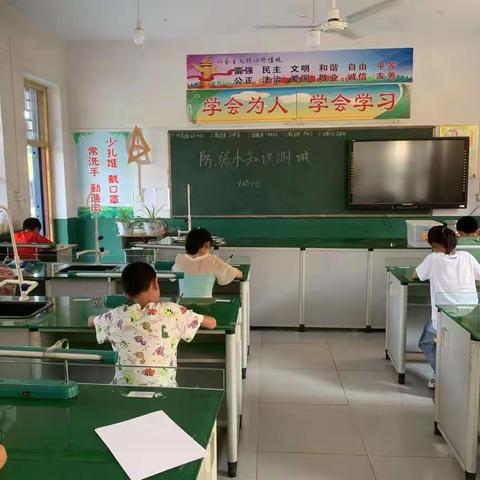 快乐暑假，安全相伴。