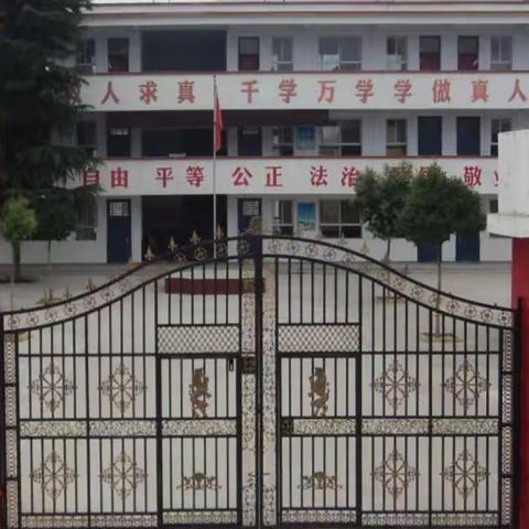 文峪小学---开展安全系列活动，牢筑学校安全防线