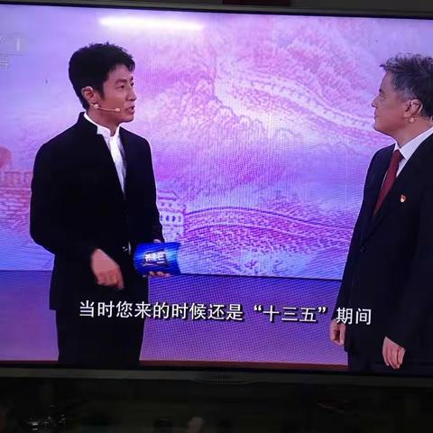 海口市人民医院组织收看《党课开讲啦》第1期—《党的光辉历程》