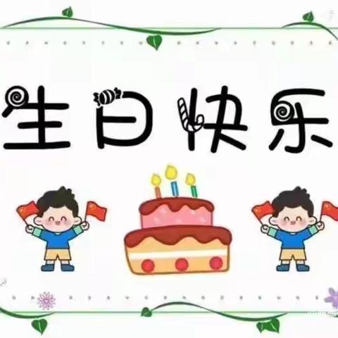 “欢庆🎊国庆，童心❤️飞扬”—洋马镇实验幼儿园中（二）班庆国庆主题活动