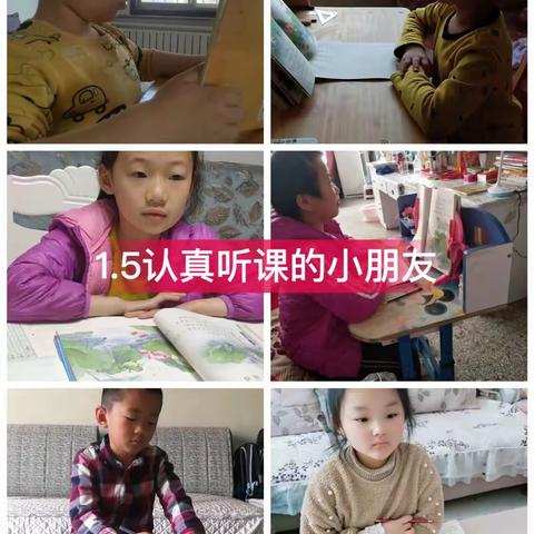 中心希望小学“延期不延学，家园共育，给孩子带来不一样的成长”