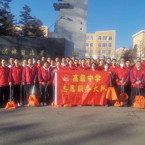 “热爱我家乡，一起向未来”本溪县高中组织开展“保护环境，爱护家乡”2022年春季开学第一课活动