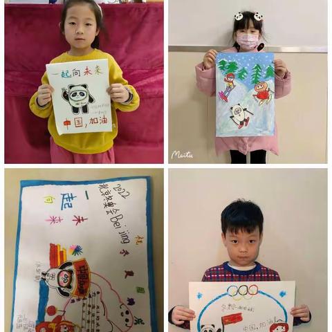 “迎冬奥，享冬奥”—石家庄友谊大街小学一年级6班冬奥主题活动