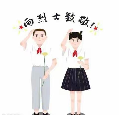 “缅怀先烈，学会感恩”—记石家庄友谊大街小学一年级六班清明节活动