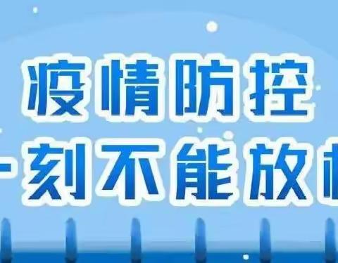 淇水湾街道辖区便民服务配送信息