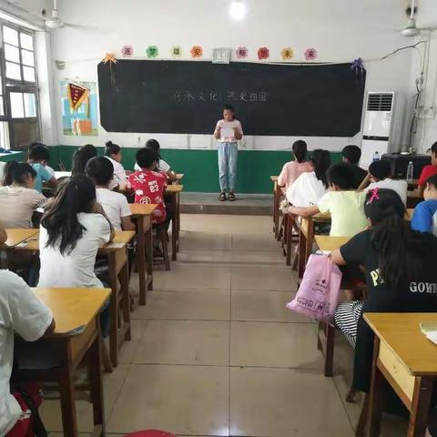 南边吴小学2018年“我们的节日·端午”