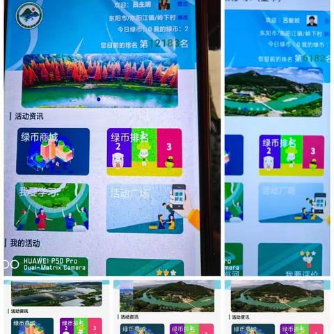 疫情期间反诈也重要