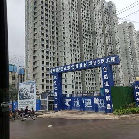 贯彻落实县委报告、助力幸福渑池建设——会盟公司学习贯彻落实县委党代会精神之七