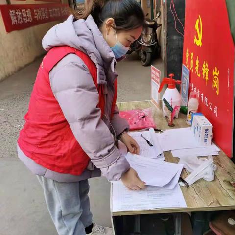 会盟投资——疫情防控，我们在行动